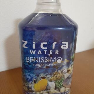 中古ジクラウォーターが無料 格安で買える ジモティー