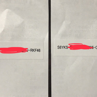 Fortnite メリーミントアックス フォトナ フォートナイト T Mama 和泉のその他の中古あげます 譲ります ジモティーで不用品の処分