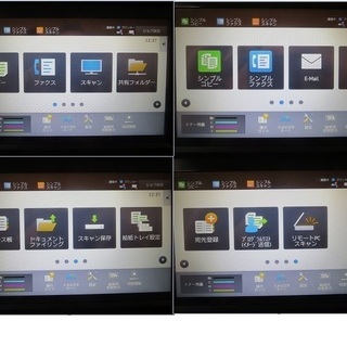 直接引取りSHARP A3 カラー複合機 MX-2630FN カウンター枚数極少