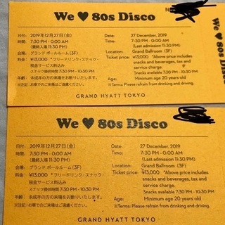 We ♥️80s disco  チケット2枚分フリードリンク、スナック無料