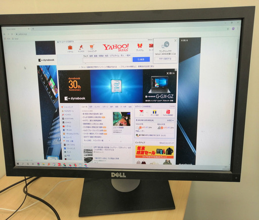 2019/12/26で掲載終了。　　27型IPS液晶　U2711 　PCモニター　液晶ディスプレイ 　2560×1440