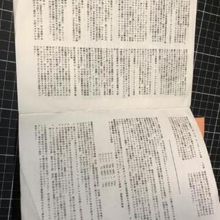 ★最終値下げ！特価★　今週末まで！THULE ルーフボックスとキャリアセット