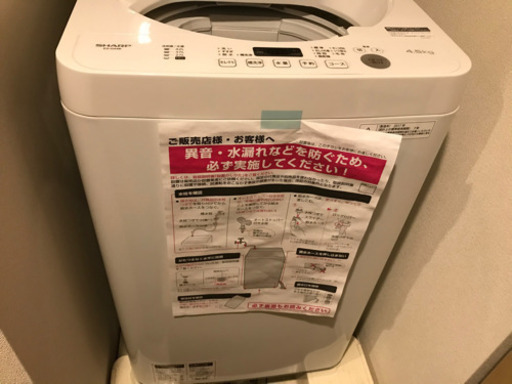 シャープ 全自動洗濯機 4.5kg ES-GA4B-W