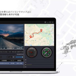 アクセサリー 【WiFi&GPS搭載】COOAU ドライブレコーダー 1080P前後 