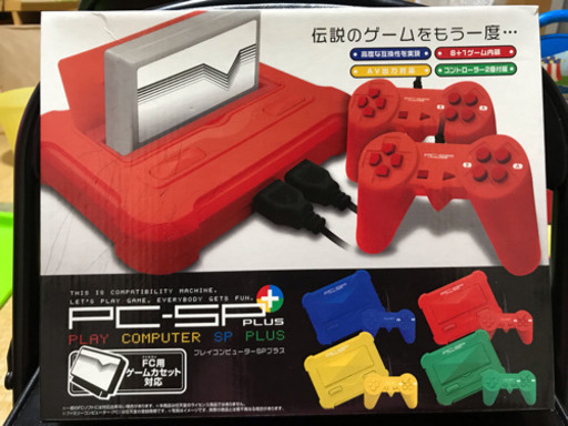 新品 未使用 プレイコンピューターspプラス ファミリーコンピューター互換ゲーム機 イクメンパパ 沖縄のテレビゲームの中古あげます 譲ります ジモティーで不用品の処分