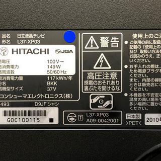 ◇HITACHI 日立 Wooo 液晶テレビ L37-XP03 2010年製 純正リモコン付