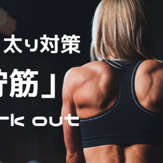 【正月太り対策「貯筋」work out】for woman