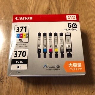 Canonプリンター用インク