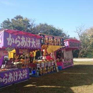 急募 パチンコ屋での屋台販売 日給一万保証 ユウタモトムラ 久留米の飲食の無料求人広告 アルバイト バイト募集情報 ジモティー 急募 パチンコ屋での屋台販売 日給一万保証 ユウタモトムラ 久留米の飲食の無料求人広告 アルバイト バイト募集情報 ジモティー