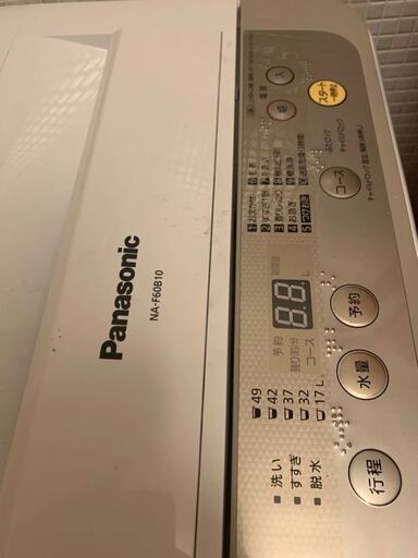 2017年製PANASONIC NA-F60B10[簡易乾燥機能付き洗濯機6kg