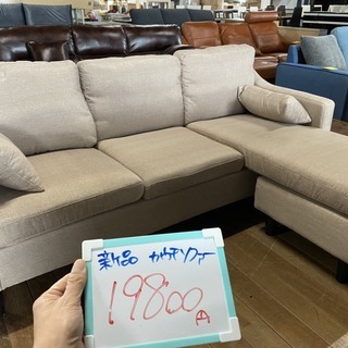 3人掛けソファ ROOMDECO ブラウン