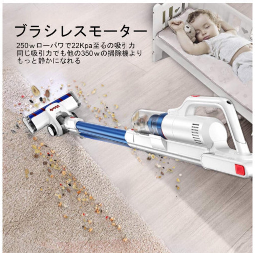 新品未使用】コードレス掃除機 22000Pa 超強吸引力 サイクロン式 2WAY