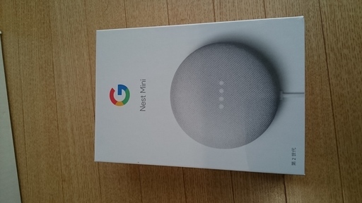 【未開封・値下げ交渉可】　Google Nest Mini　第二世代　スマートスピーカー 5100円