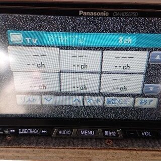 Panasonic Strada HDD navigation ...