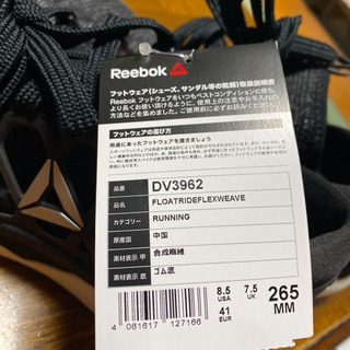Reebok フロートライドフレックスウィーブ メンズ DV3962 ランニング