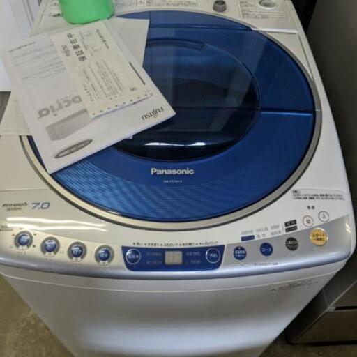 パナソニック7キロ洗濯機