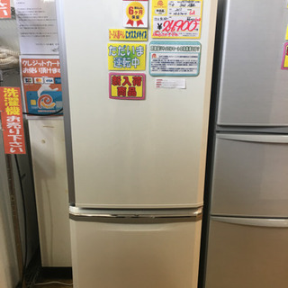 三菱冷蔵庫 MR-D30W 300L 白