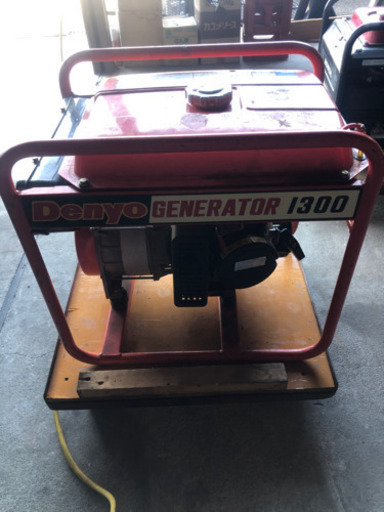 DENYO発電機1300 取引中
