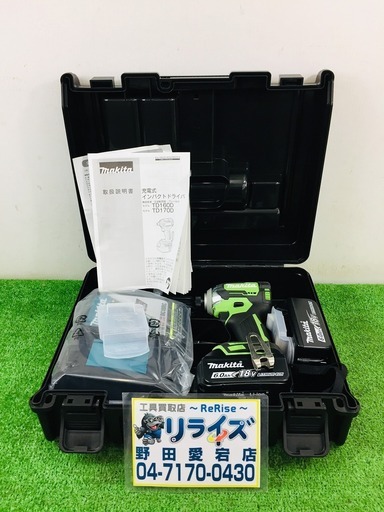 マキタ TD170DRGXL 充電式インパクトドライバ【リライズ野田愛宕店】【店頭取引限定】【未使用品】【限定色】1点限り早い者勝ち！