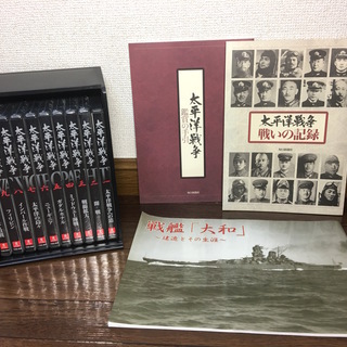 太平洋戦争 DVD10巻セット ＋ 冊子 ユーキャン 収納ケース付