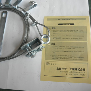 建設機械用、ラチェット式ワイヤータイヤチェーンバンド