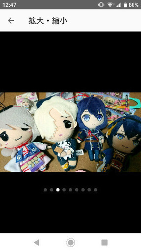 刀剣乱舞 とうらぶ グッズ まとめ のえる 高座渋谷のおもちゃ ぬいぐるみ の中古あげます 譲ります ジモティーで不用品の処分 刀剣乱舞 とうらぶ グッズ まとめ のえる 高座渋谷のおもちゃ ぬいぐるみ の中古あげます 譲ります ジモティーで不用品の処分