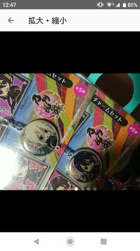 刀剣乱舞 とうらぶ グッズ まとめ のえる 高座渋谷のおもちゃ ぬいぐるみ の中古あげます 譲ります ジモティーで不用品の処分 刀剣乱舞 とうらぶ グッズ まとめ のえる 高座渋谷のおもちゃ ぬいぐるみ の中古あげます 譲ります ジモティーで不用品の処分