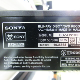 【トレファク府中店】リモコン・取説付！2019年製Ble-rayレコーダー！ Panasonic (パナソニック) Blu-rayレコーダー｜トレファクONLINE