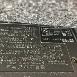 ホットカーペット無印良品グレー一畳サイズ ニック 八軒の季節 空調家電 ホットカーペット の中古あげます 譲ります ジモティーで不用品の処分 ホットカーペット無印良品グレー一畳サイズ ニック 八軒の季節 空調家電 ホットカーペット の中古あげます 譲ります ジモティーで不用品の処分
