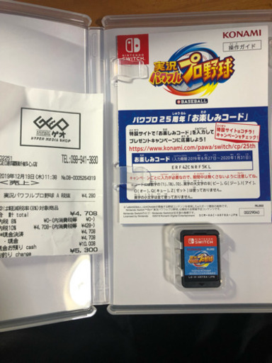 Switch Lite ザシアン・ザマゼンタ \u0026 実況パワフルプロ野球