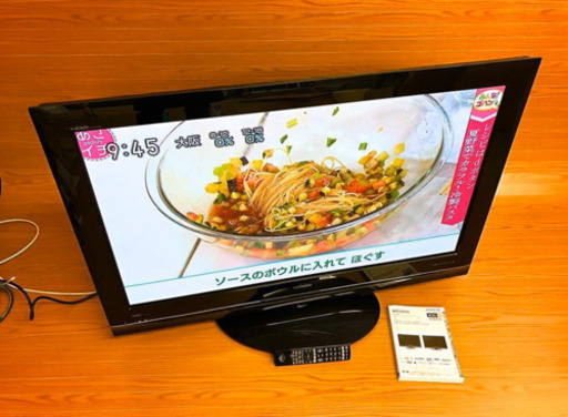 岡山発 HITACHI HDD内蔵 46V型 Wooo P46-XP03 プラズマテレビ 46インチ 録画機能付 09年製（372）