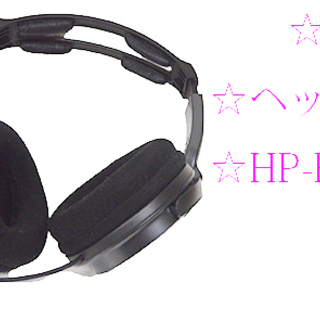 ☆激安 ビクター ヘッドフォン HP-RX500 動作品 むっち...