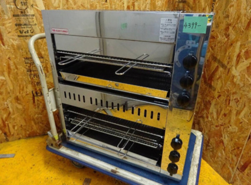 (4399-05)業務用 アサヒサンレッド ガス赤外線グリラー ダブルタイプ 上火式 焼物器 都市ガス AS-66EX 厨房機器