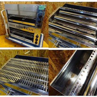 4399-05)業務用 アサヒサンレッド ガス赤外線グリラー ダブルタイプ 上