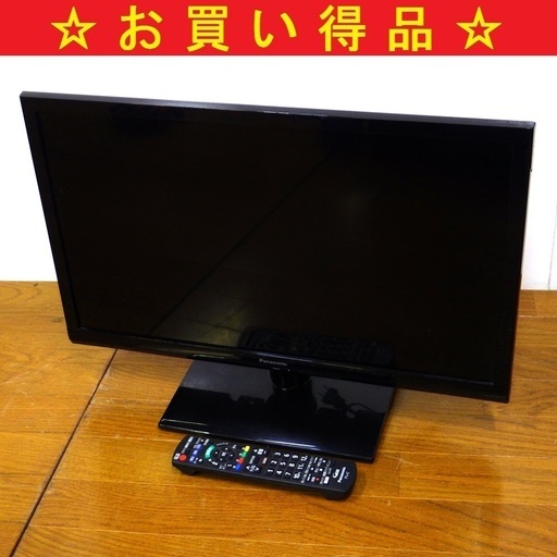 パナソニック/Panasonic ビエラ/VIERA 24型 2015年製 液晶テレビ TH-24C300　/SL1