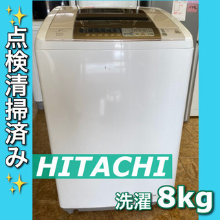 🌈点検清掃OK🌈乾燥機能付き🤗【HITACHI】全自動電気洗濯機...