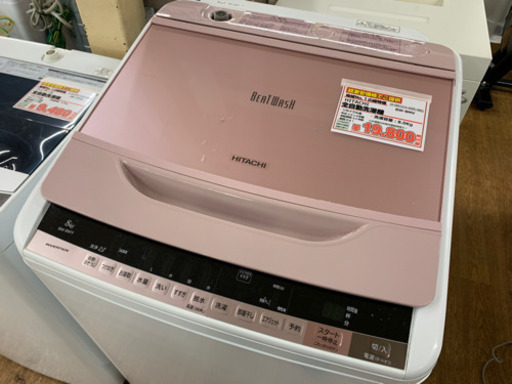 HITACHI 全自動洗濯機 8.0Kg  2016年製