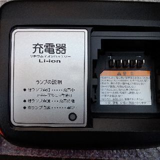 [新品]YAMAHA 電動アシスト充電器/ブラック