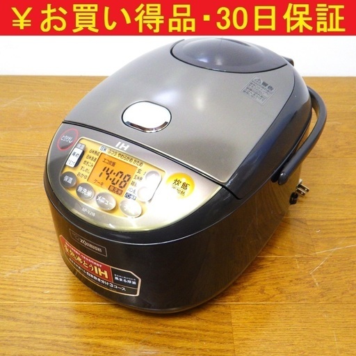象印/ZOJIRUSHI 2018年製 １升 IH 炊飯器 NP-VJ18　/SL1