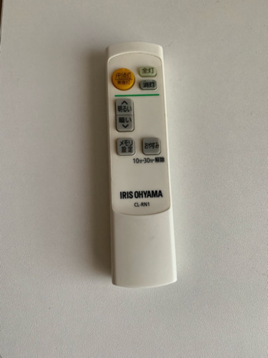 ★取引完了★LEDシーリングライト(中古)