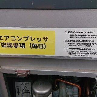 2012 Hitachi Screw compressor NEXT SERIES OSP-7.5VAN