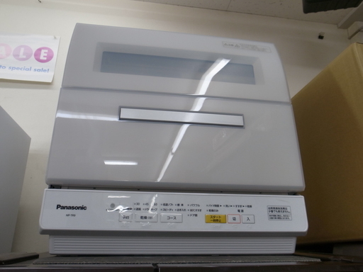 パナソニック 食器洗い乾燥機 NP-TR9 2016年製【モノ市場東浦店】