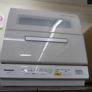 パナソニック 食器洗い乾燥機 NP-TR9 2016年製【モノ市場東浦店】
