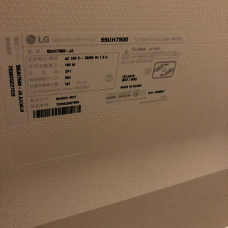 55インチ 液晶テレビ LG 55uh7500 テレビ台セット
