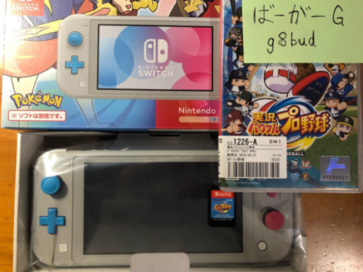 Switch Lite ザシアン・ザマゼンタ \u0026 実況パワフルプロ野球