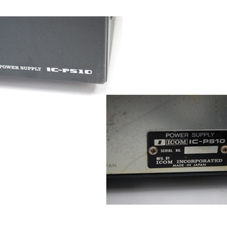 アイコム POWER SUPPLY IC-PS10 電源装置 IC-PS15 - 気の向くままに