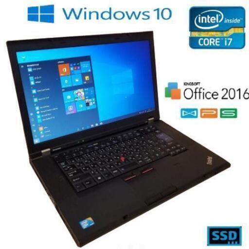 爆速SSD Lenovo 人気i7 4gb win10 Office2016 t510