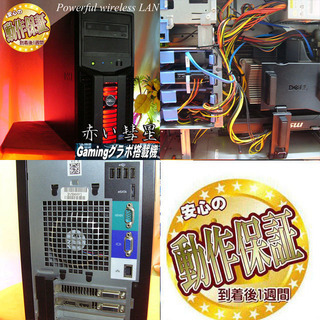 ☆特価品④☆赤い彗星☆PUBG/フォートナイト/R6S/黒い砂漠◎