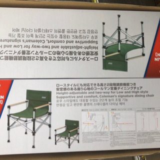 コールマン 2WAY キャプテンチェア グリーン 2脚セット