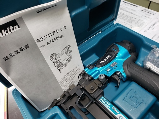 未使用展示品】 マキタ 高圧フロア用タッカ 4㎜ AT450HAM